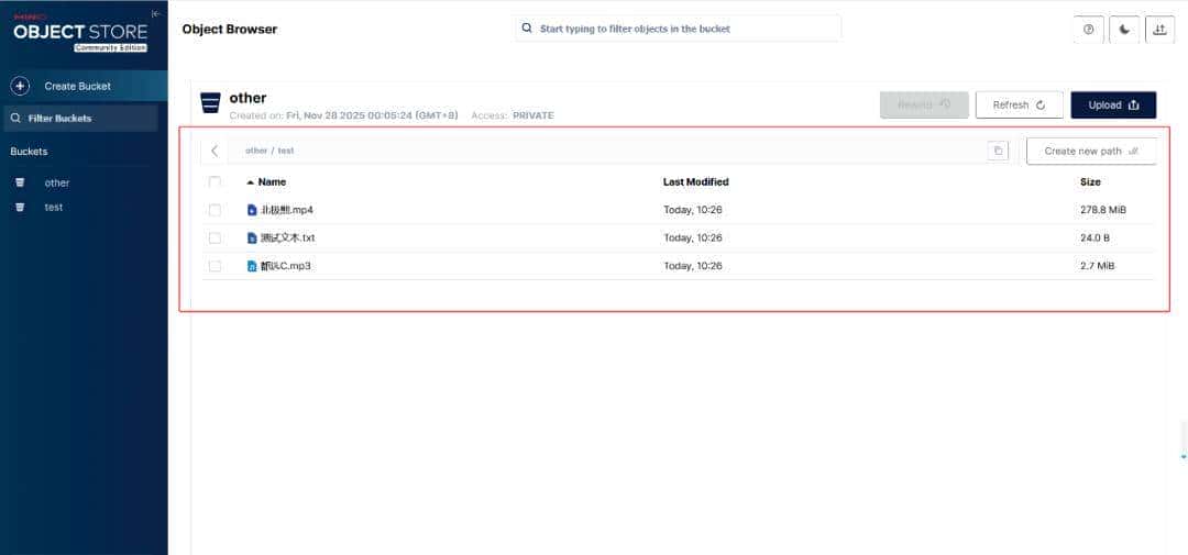 推荐一个好用的对象存储系统：Minio