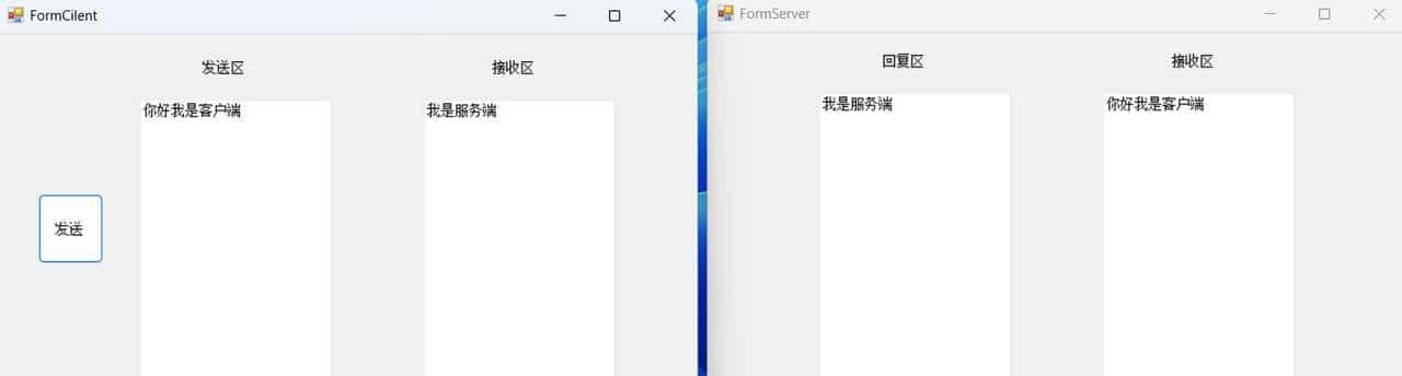 C#封装GRPC类库及调用简单实例