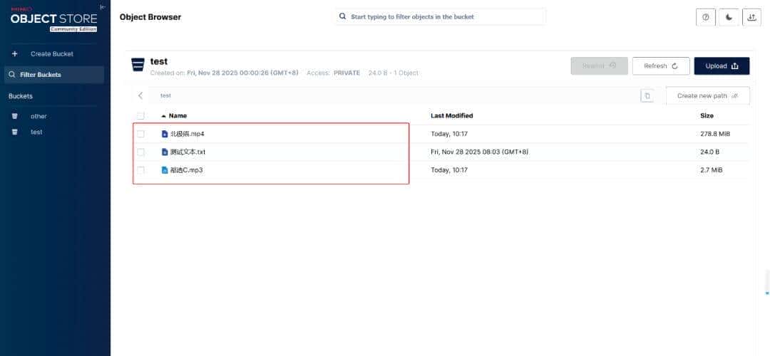 推荐一个好用的对象存储系统：Minio