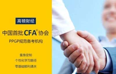 当交易员、银行家的角色变得萧条，你可以思考从事这几个岗位