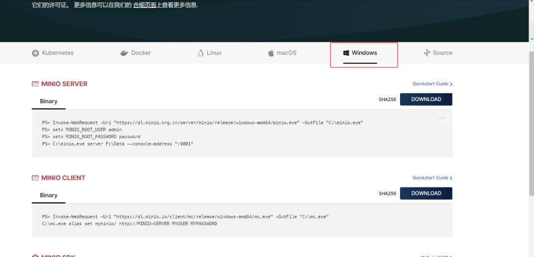 推荐一个好用的对象存储系统：Minio