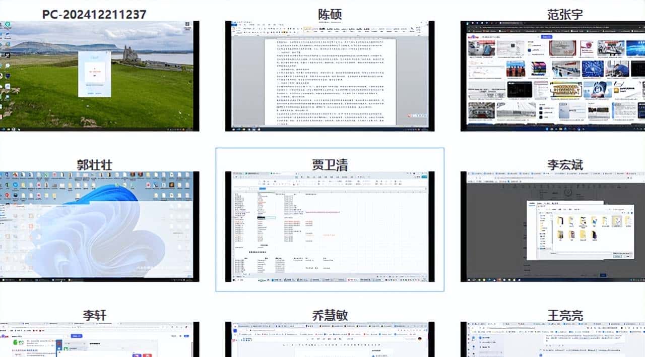 电脑屏幕监控软件如何不被员工发现？5个公司电脑屏幕监控app测评