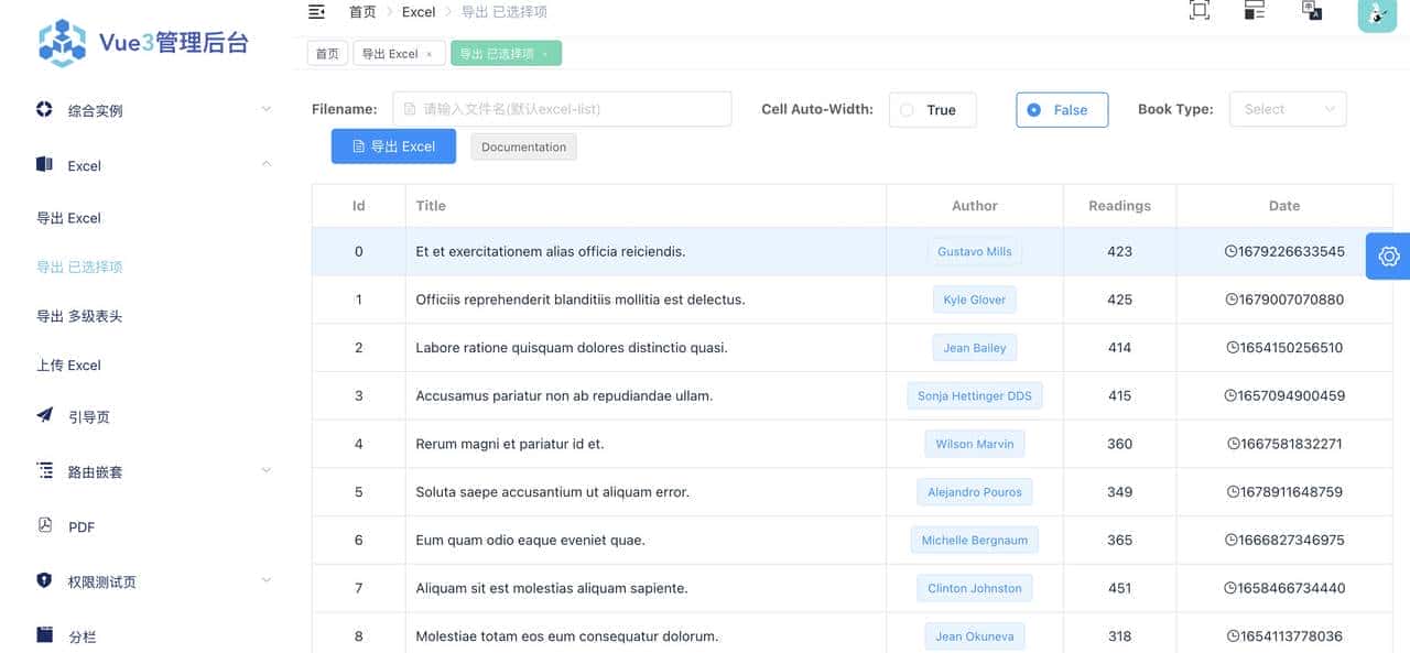 vue3管理后台，打包方便体积小，访问速度快，代码规整可读性强