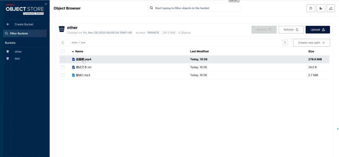 推荐一个好用的对象存储系统：Minio