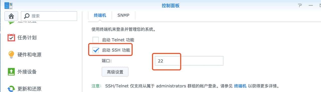 群晖DS218+部署kafka