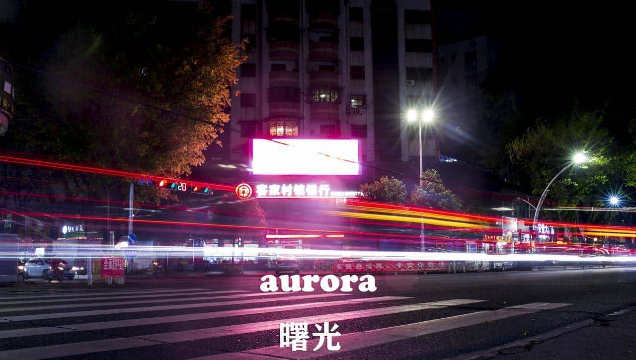 一次性学透|河北省初中中考英语考纲核心词汇详解（D、E、F 部分）