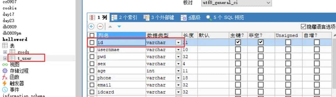 创建主键报错:Incorrect column specifier for column ‘id‘