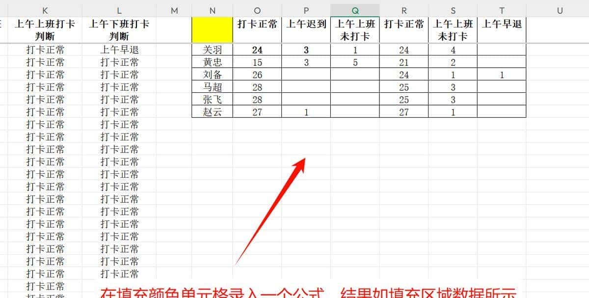 PMC47周:考勤计算专题