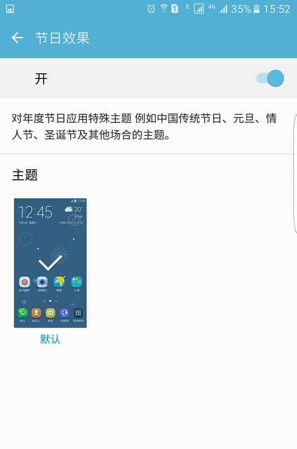 惊世骇俗的诚意之作 — SAMSUNG 三星 Galaxy S7 edge 星钻黑 使用测评