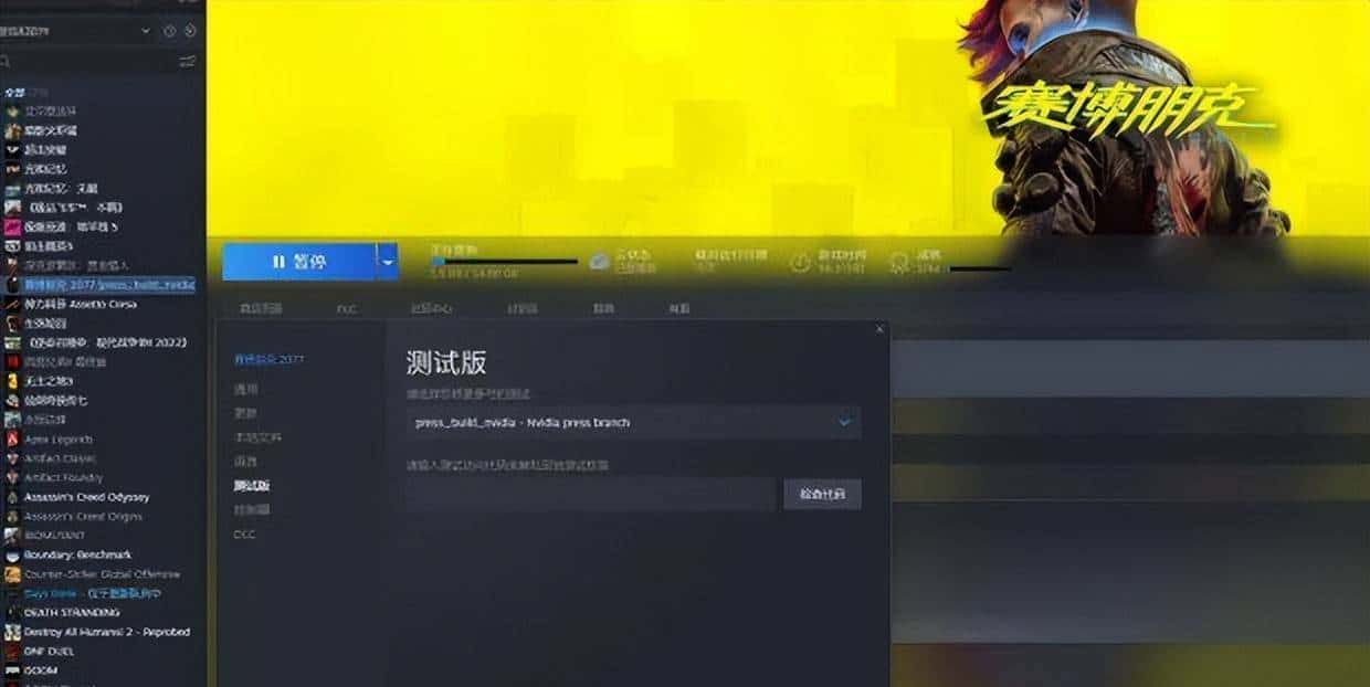 RTX4080显卡DLSS3测试详解：画质不变帧数提升40%