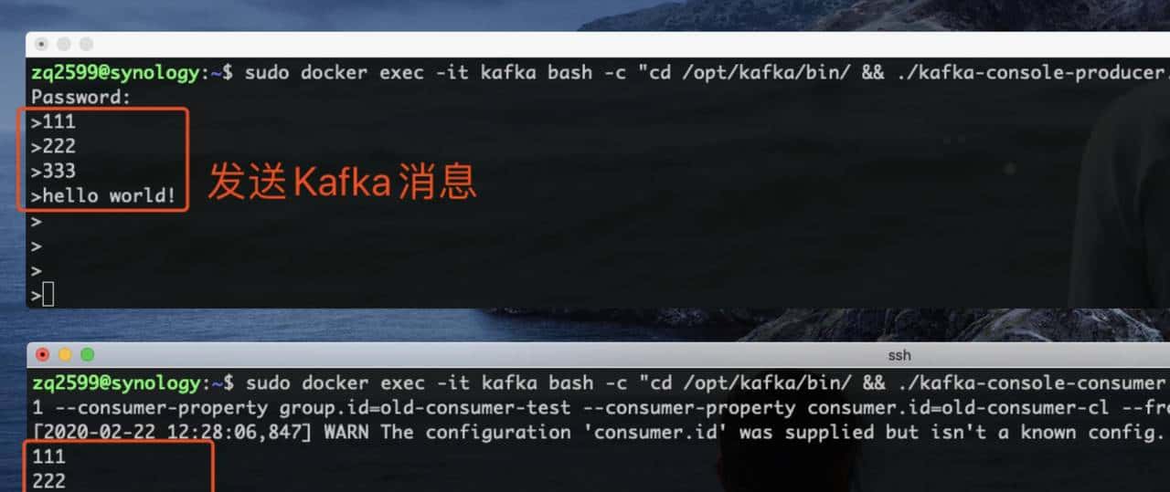 群晖DS218+部署kafka