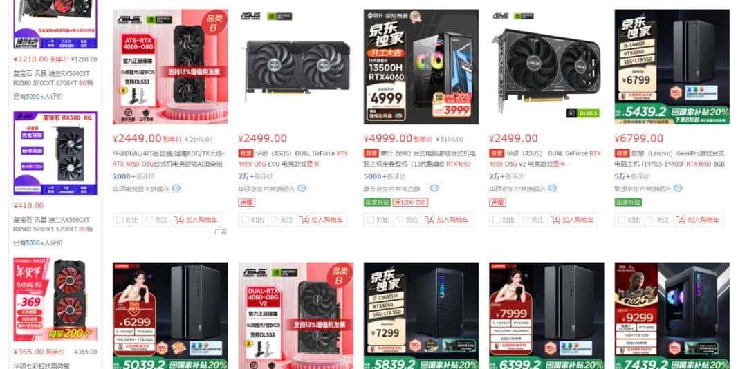 玩游戏闭眼入2K游戏显卡，三大神卡三选一，主流DIY装机显卡搭配