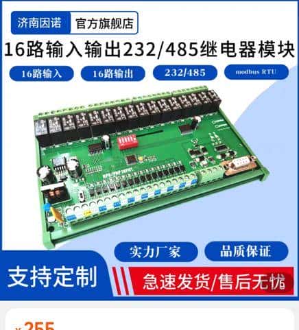 利益最大化:工业设备电气控制开发思路