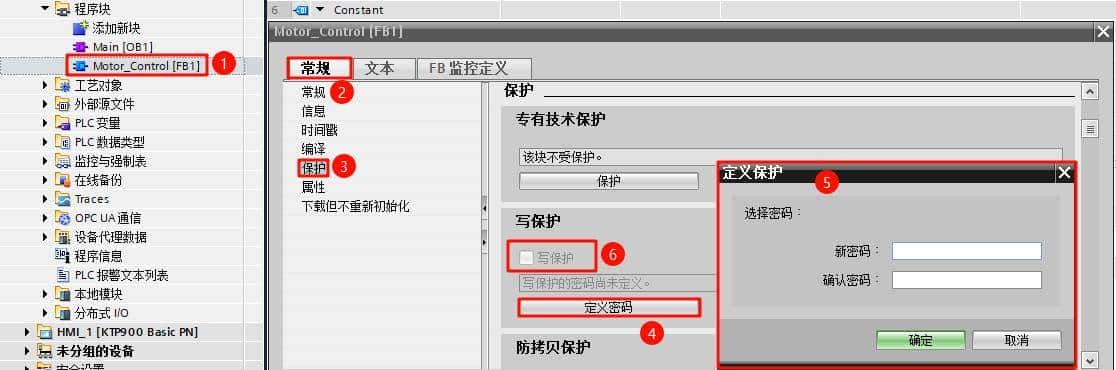 西门子S7-1200 TIA Portal软件中常用的基础操作（二）