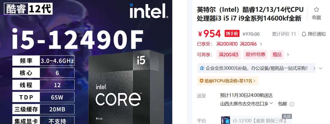 刚枪不卡、画质拉满！《三角洲行动》硬件配置全攻略