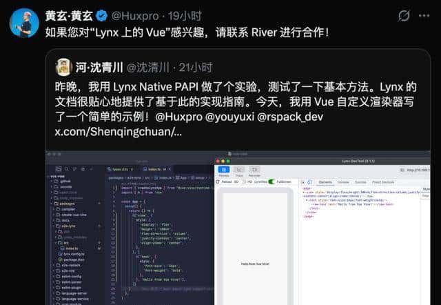 Vue Native 启动！真的要来了吗？
