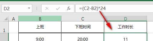 Excel里如何输入日期？你可能一直做错了