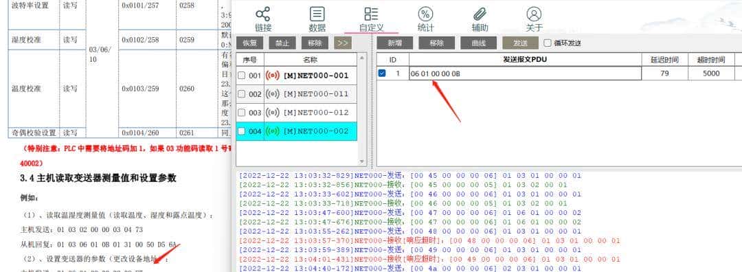 Zabbix+500元硬件平替5万元动环检测系统实现UPS温湿度烟雾等