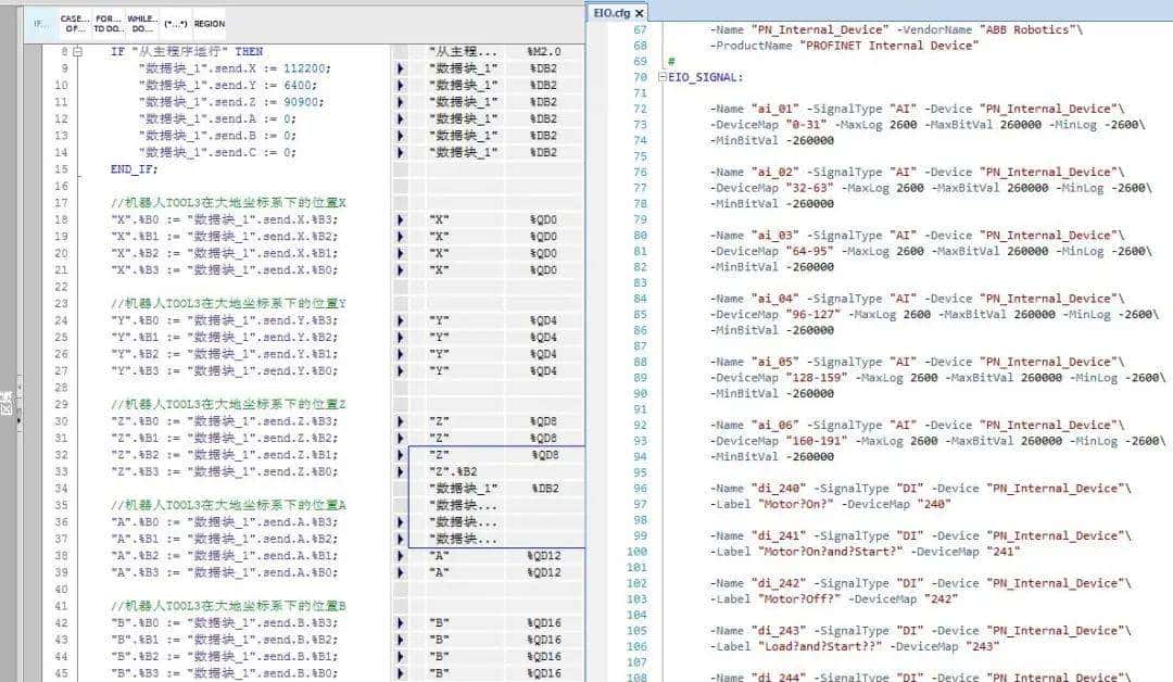 ABB机器人运动功能