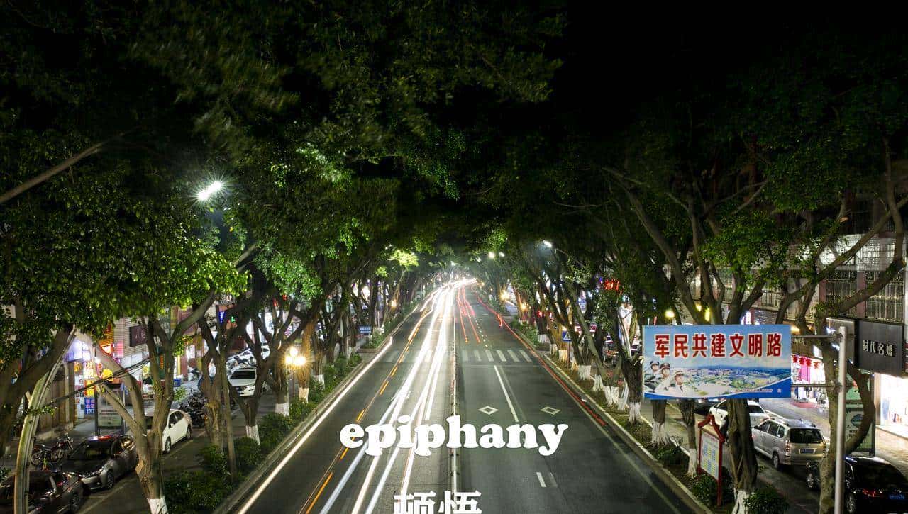 一次性学透|河北省初中中考英语考纲核心词汇详解（D、E、F 部分）