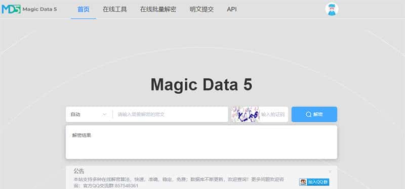 md5和SHA-1算法的区别,哪种比较安全