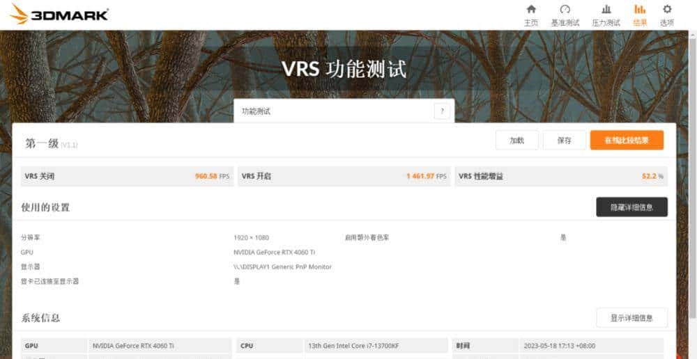 新一代RTX 40系甜品卡来袭：七彩虹iGame RTX 4060 Ti Ultra W OC 8GB首发评测