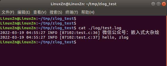嵌入式大杂烩周记 第 7 期:zlog