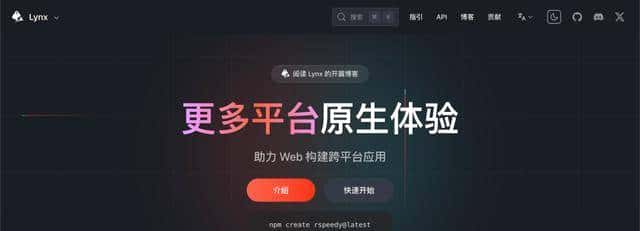 Vue Native 启动！真的要来了吗？