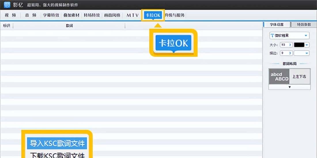 如何给视频加字幕？视频加字幕6款工具推荐