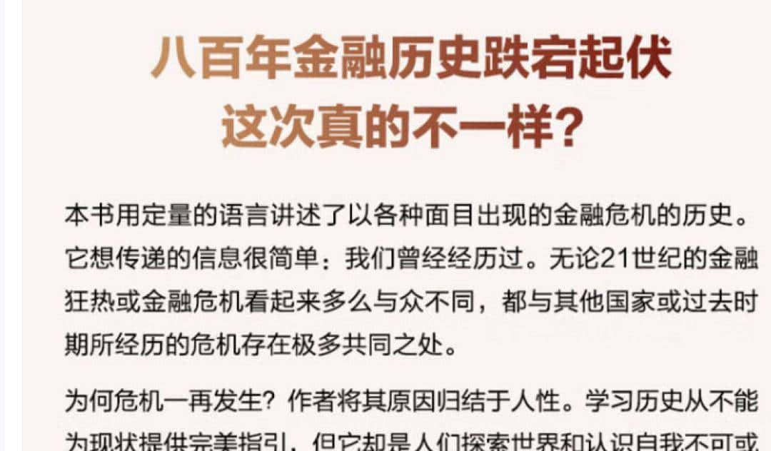 内存条能涨10年？纯属放屁！