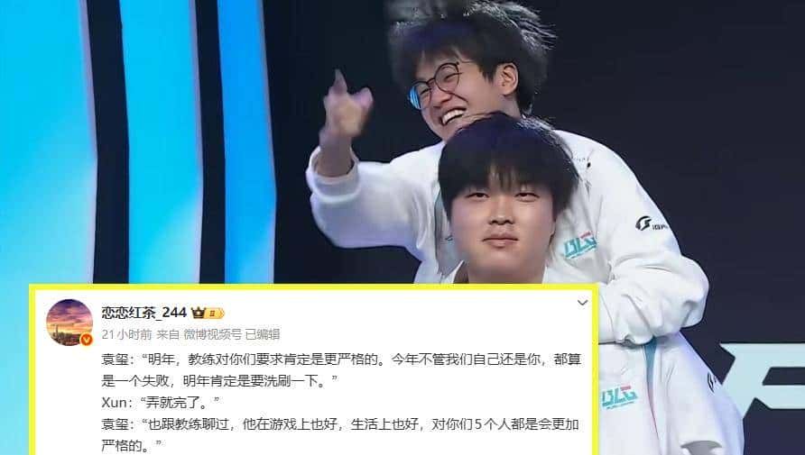 Daeny放话严管BLG，商K到头了！Scout回韩猛夸LPL，韩语却很生疏