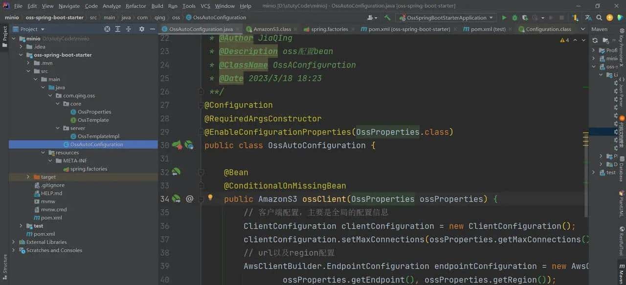 欢迎来完善：企业级的oss-spring-boot-starter