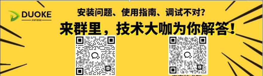 圈子论坛源码小程序:支持 “社群商城” ,兴趣社交 + 变现无缝衔接