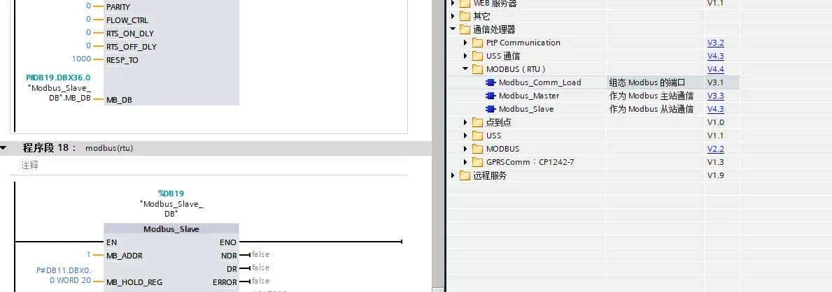 西门子S7-1200 CM1241的MODBUS RTU从站与MODSCAN32模拟通信