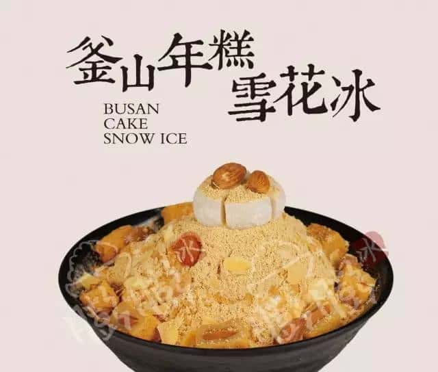 舌尖上的鹰潭膨膨冰的奇妙探店之旅