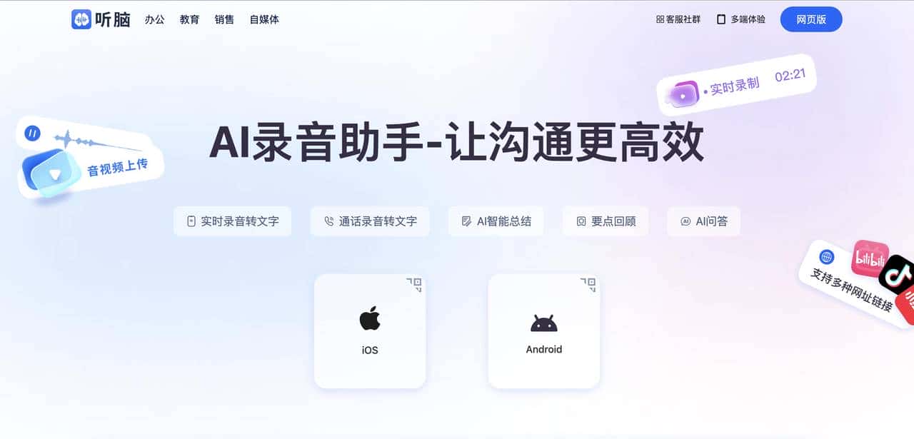 2025最新docx文档文字提取工具TOP3 | 办公必备权威排行榜推荐