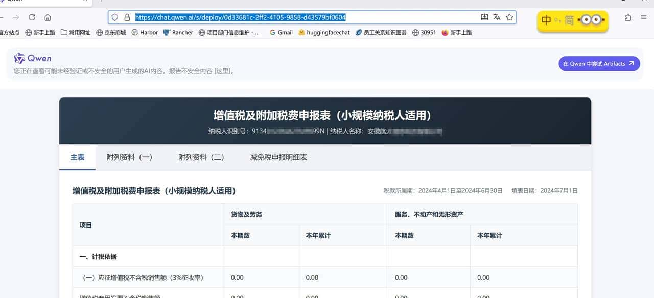 Qwen3-VL：从图片生代码到视频提字幕，这个多模态模型有多能打？