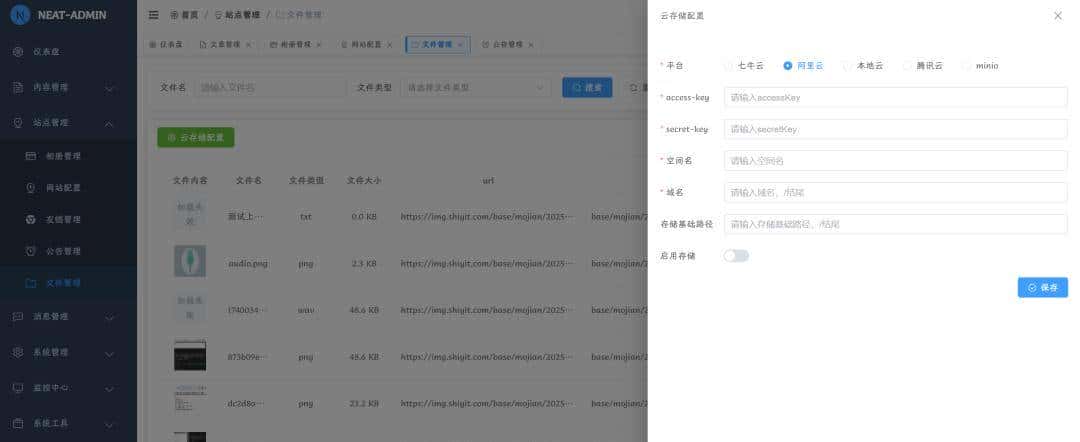 【推荐】一款基于 Vue + SpringBoot 界面美观的开源博客系统