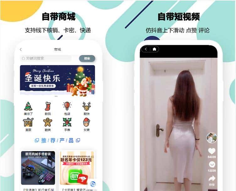 圈子论坛源码小程序:支持 “社群商城” ,兴趣社交 + 变现无缝衔接