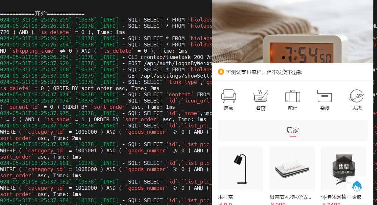 1天搭建免费微信小程序商店卖茶（2）连载中