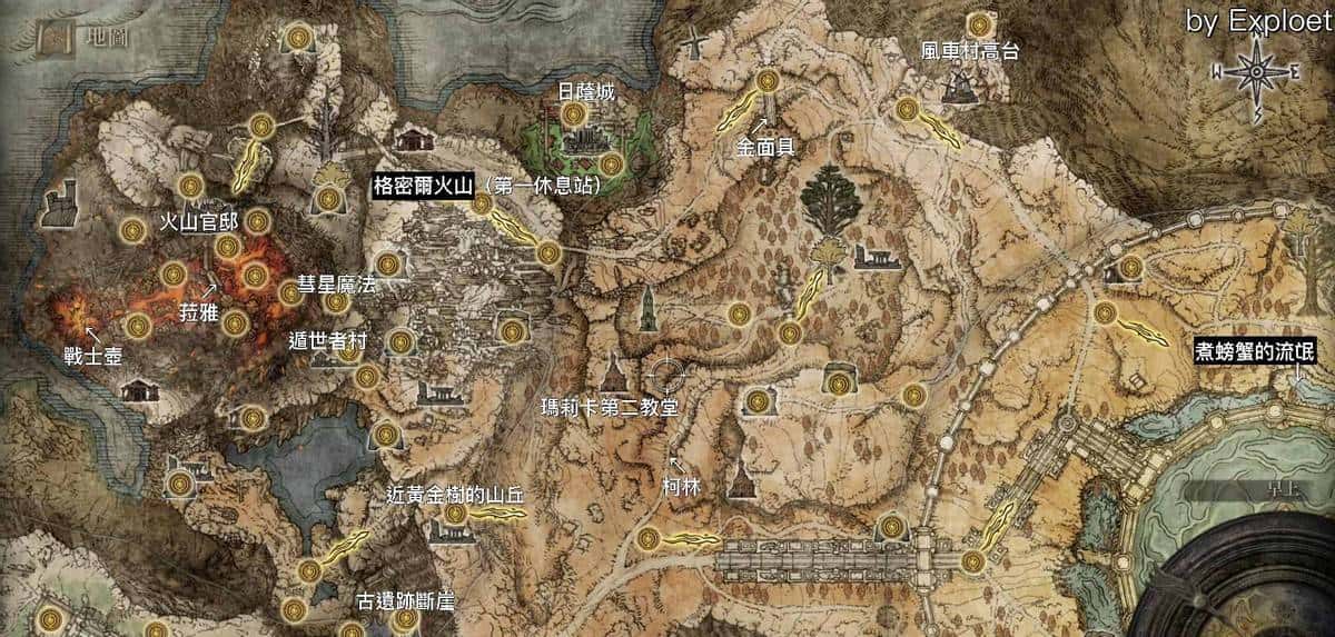 艾尔登法环主线支线全流程攻略-只需看这一篇(附图)