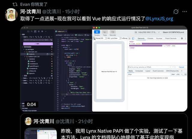 Vue Native 启动！真的要来了吗？