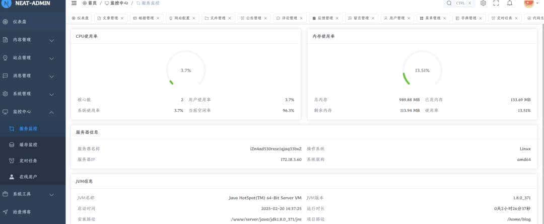 【推荐】一款基于 Vue + SpringBoot 界面美观的开源博客系统