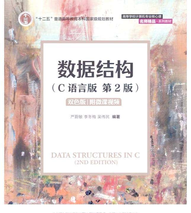 自学C/C++怎么选书?一位程序员的血泪经验告知你真相