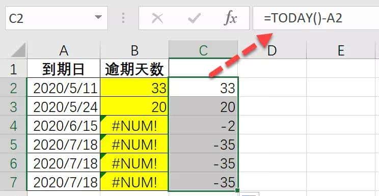 每个会计都要学会的3个Excel实用技能