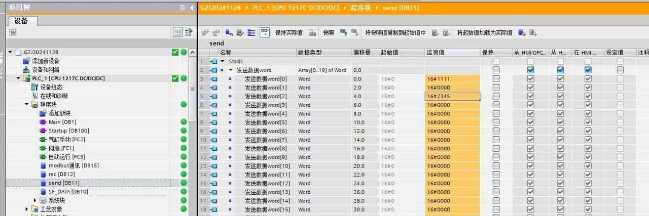 西门子S7-1200 CM1241的MODBUS RTU从站与MODSCAN32模拟通信