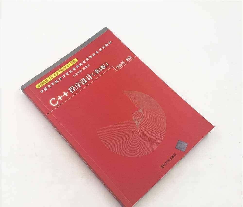 自学C/C++怎么选书?一位程序员的血泪经验告知你真相