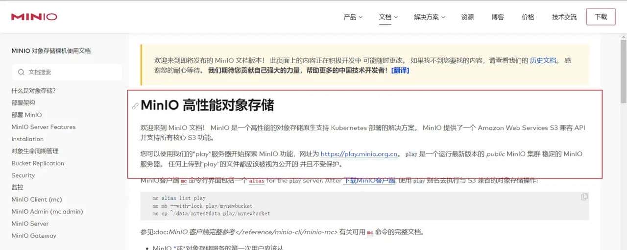 欢迎来完善：企业级的oss-spring-boot-starter