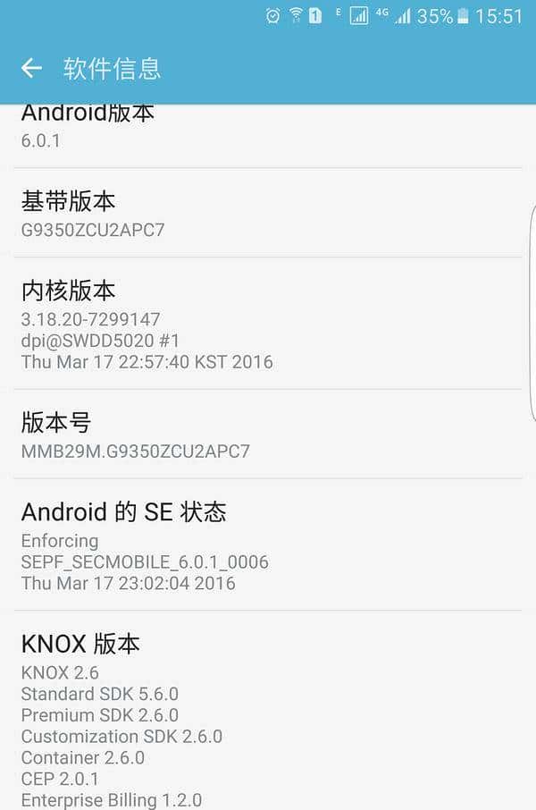 惊世骇俗的诚意之作 — SAMSUNG 三星 Galaxy S7 edge 星钻黑 使用测评