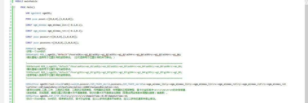 ABB机器人运动功能